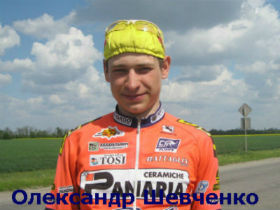 shevchenko_o