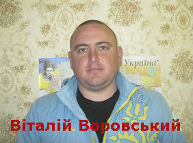 Vorovskiy
