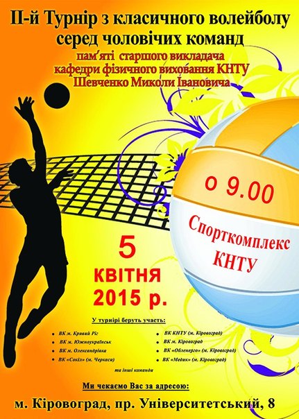vol-afisha