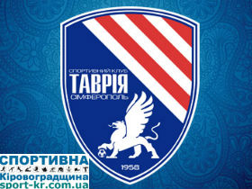 tavriya