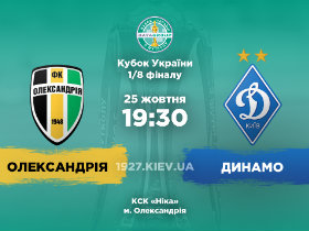 ol-dm-cup