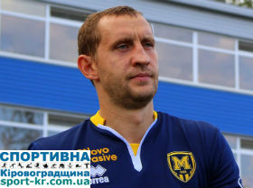“Полісся” підписало екс-гравця ФК “Олександрія” та кропивницької “Зірки”