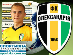 fc_olexand-globa