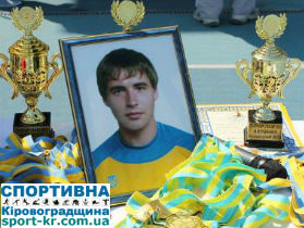 «Зірка» U-14 – переможець турніру пам’яті Андрія Куценка