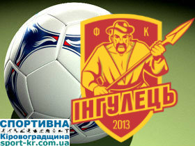 Відомий час початку кубкового матчу “Інгулець” – “Маріуполь”