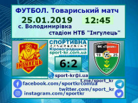 22-Ing-Gir