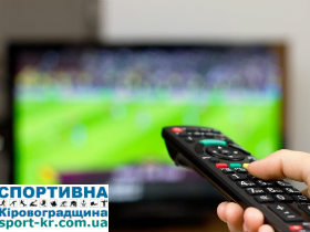 Спортивна телепрограма на сьогодні, 1 січня