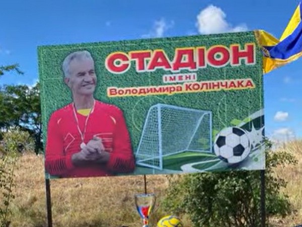 На Кіровоградщині відбувся турнір пам’яті Володимира Колінчака
